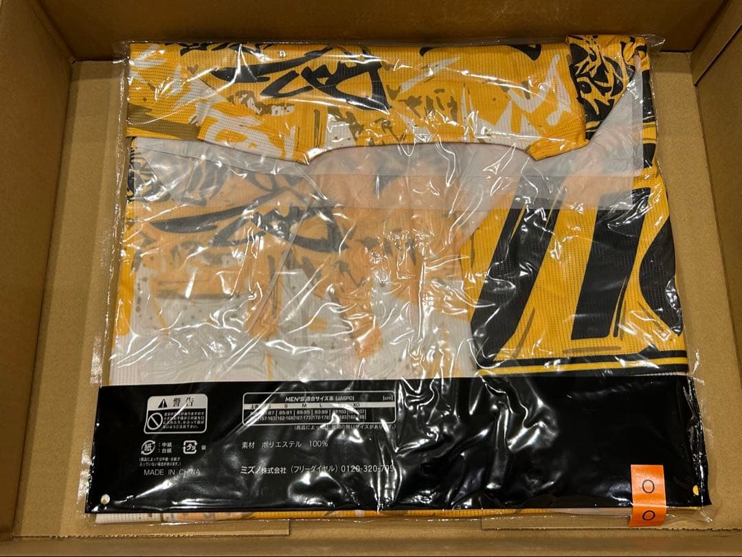 【木浪 Oサイズ】 ウル虎の夏 2025 レプリカユニフォーム90周年