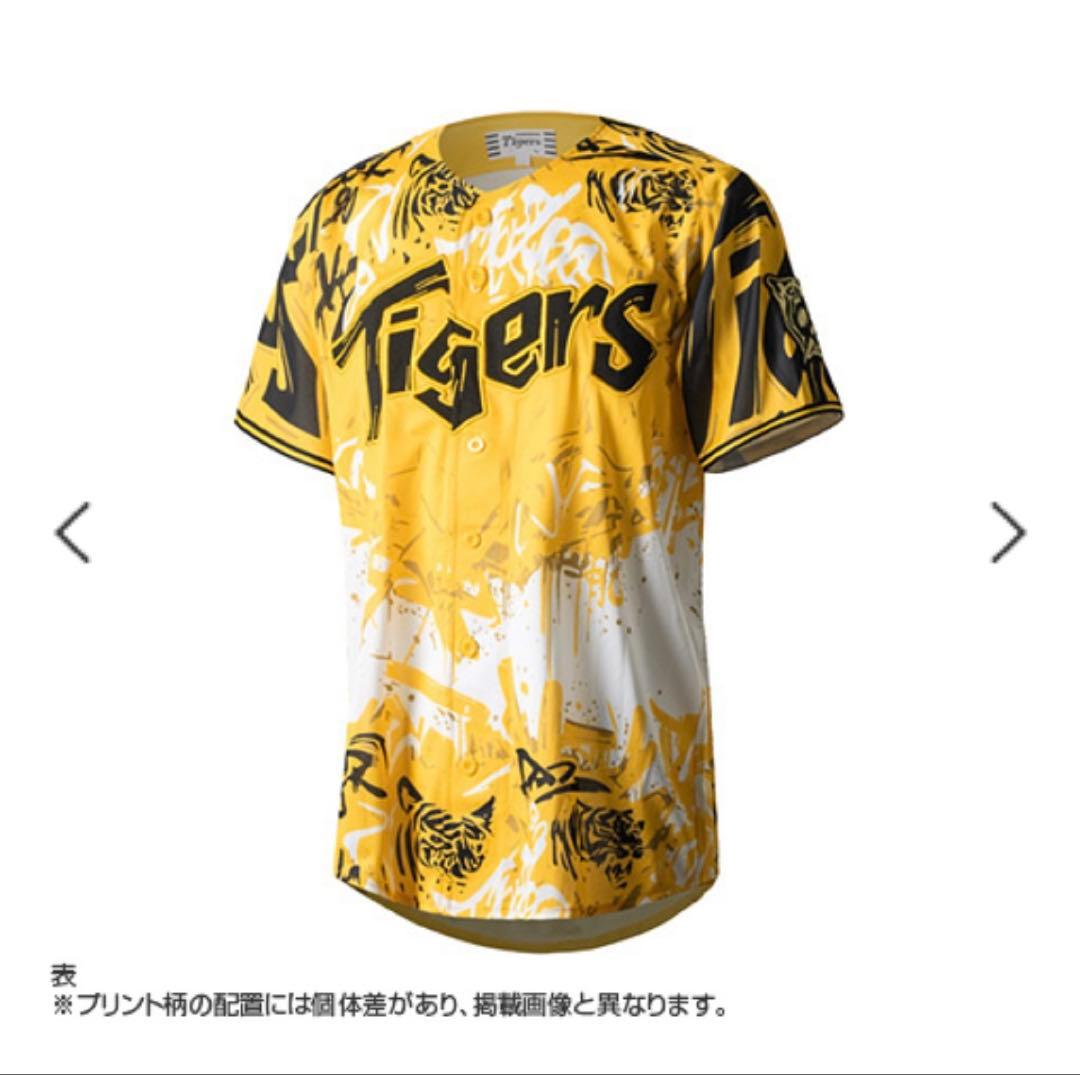 【木浪 Oサイズ】 ウル虎の夏 2025 レプリカユニフォーム90周年