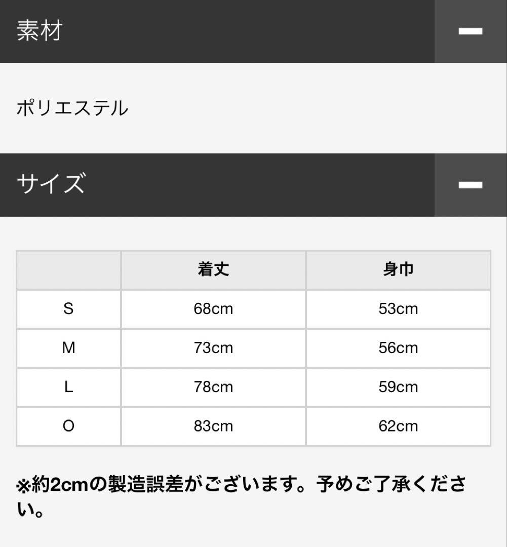 【木浪 Oサイズ】 ウル虎の夏 2025 レプリカユニフォーム90周年