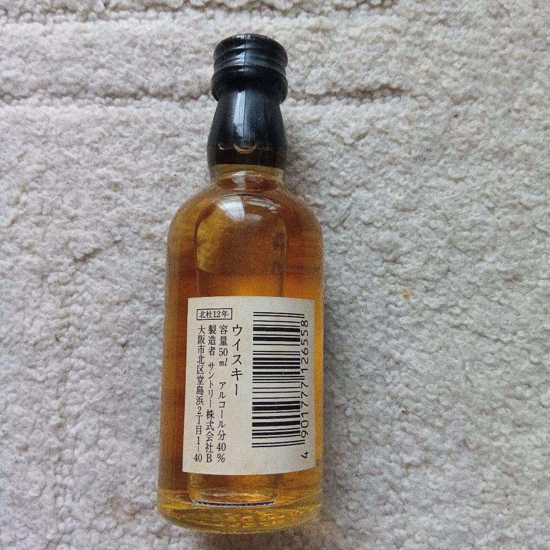 希少　NIKKA FROM THE BARREL 500ml 51%