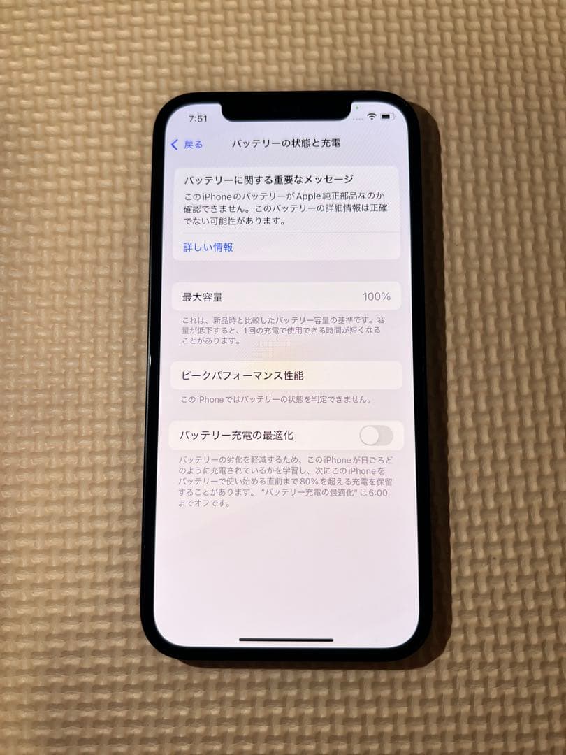 Apple iPhone 12 64G ブラック SIMロック解除済