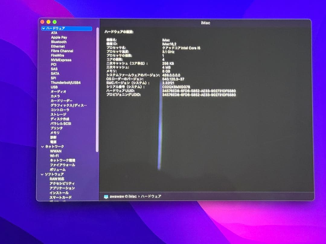 な*な様 Apple iMac Retina 4K 21.5インチ A1418