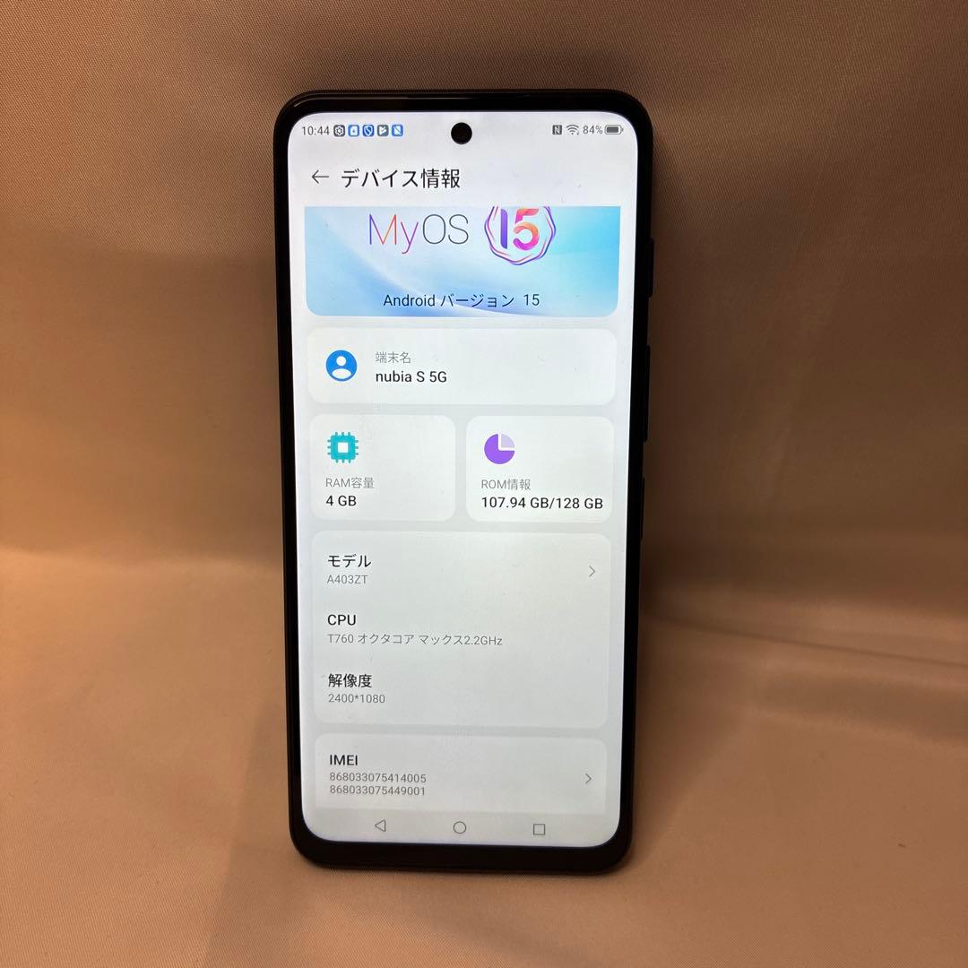 【SIMフリー】 nubia S 5G 128GB ブラック A403ZT
