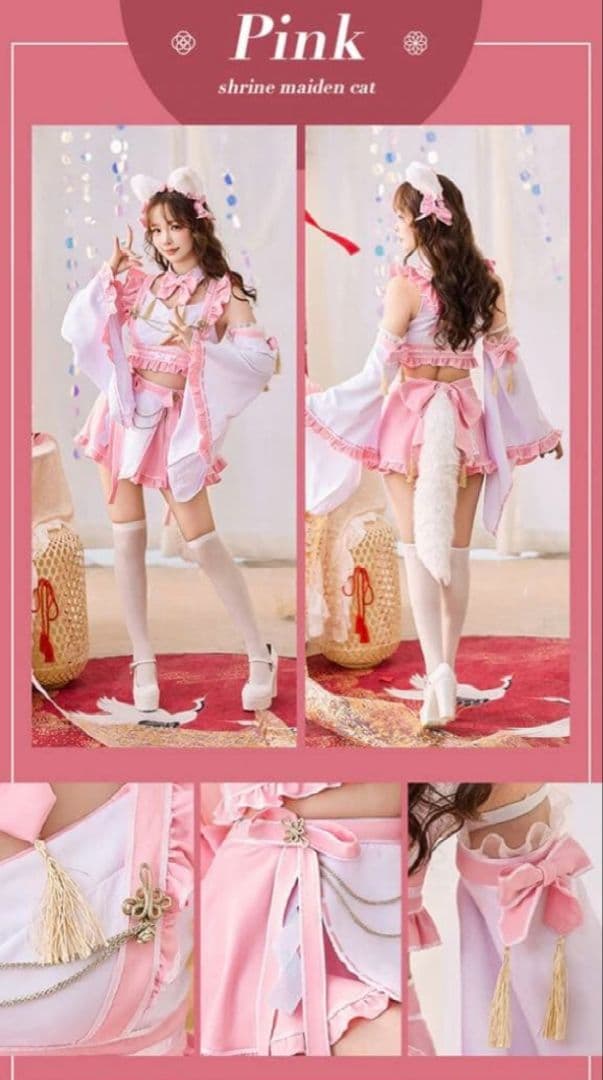 マリームーン ピンク巫女服