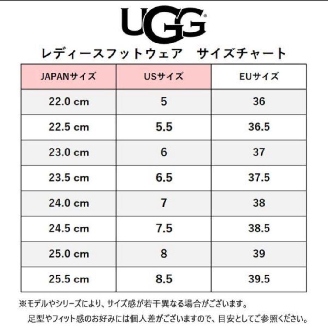 ★新品未使用★ UGG アグ Tazzelle（タゼル）厚底チェスナット25cm