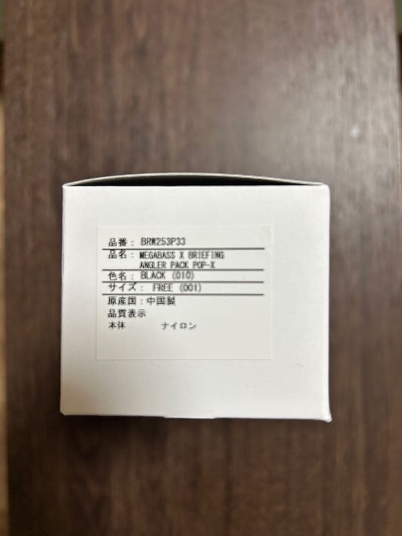 Megabass POPX Jet Black トップウォータールアー