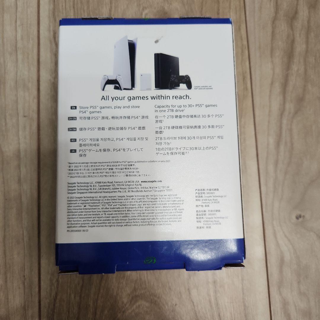 seagate GAMING PlayStation　2TB HDD