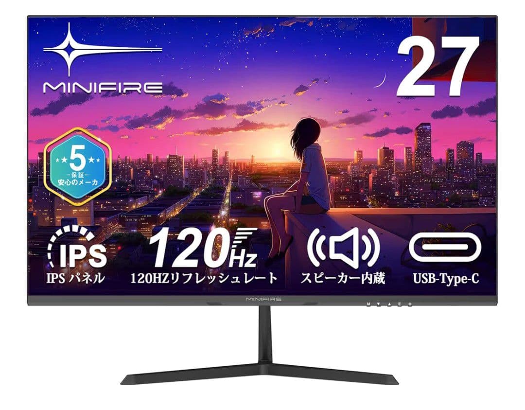 モニター27インチ 120Hz フルHD 1920x1080