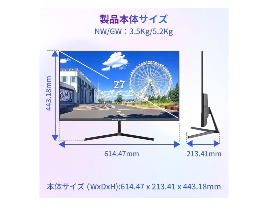 モニター27インチ 120Hz フルHD 1920x1080
