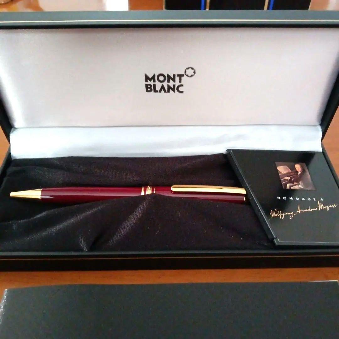 MONT BLANC ワインレッド ボールペン 専用ケース、説明書付き