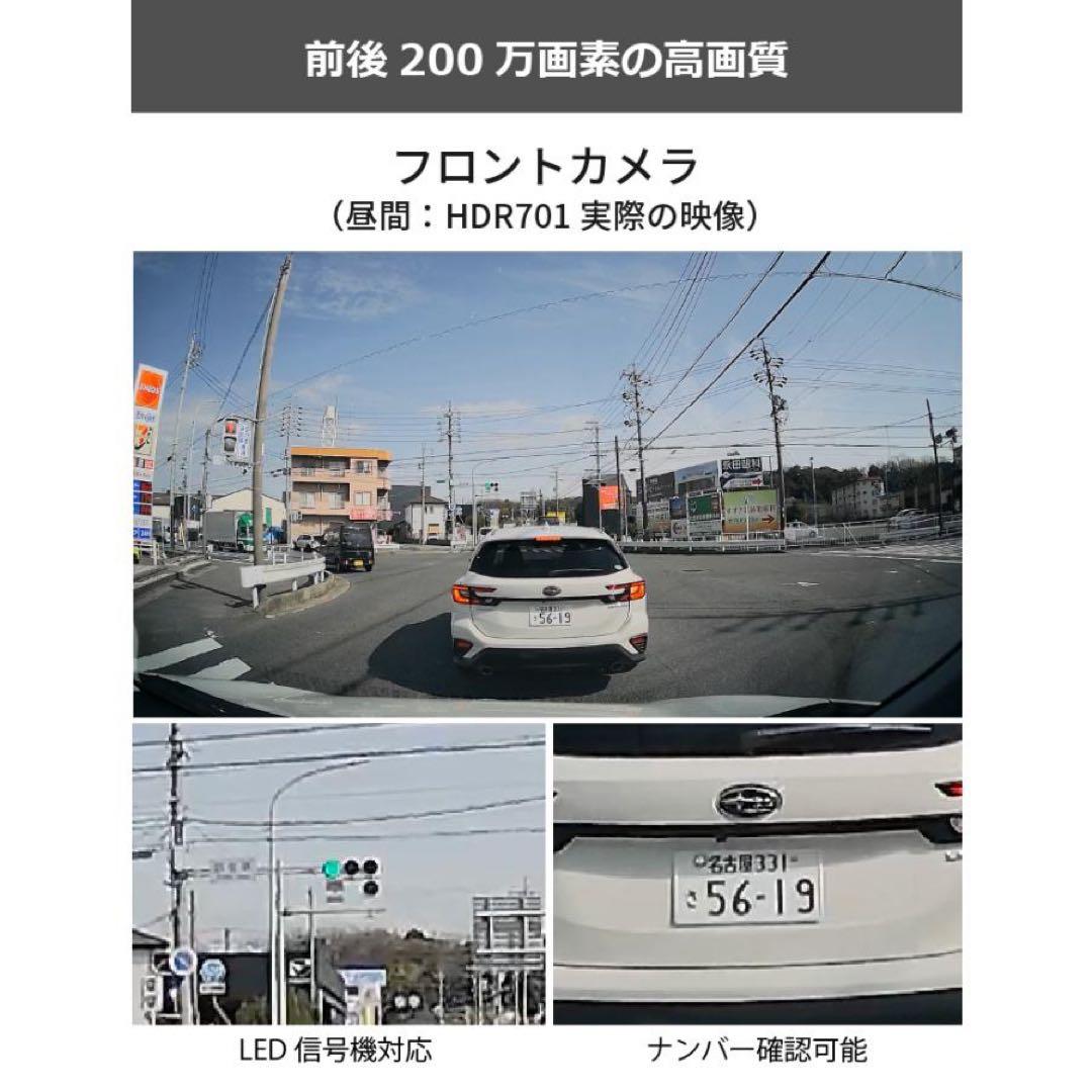 COMTEC HDR701 ドライブレコーダー