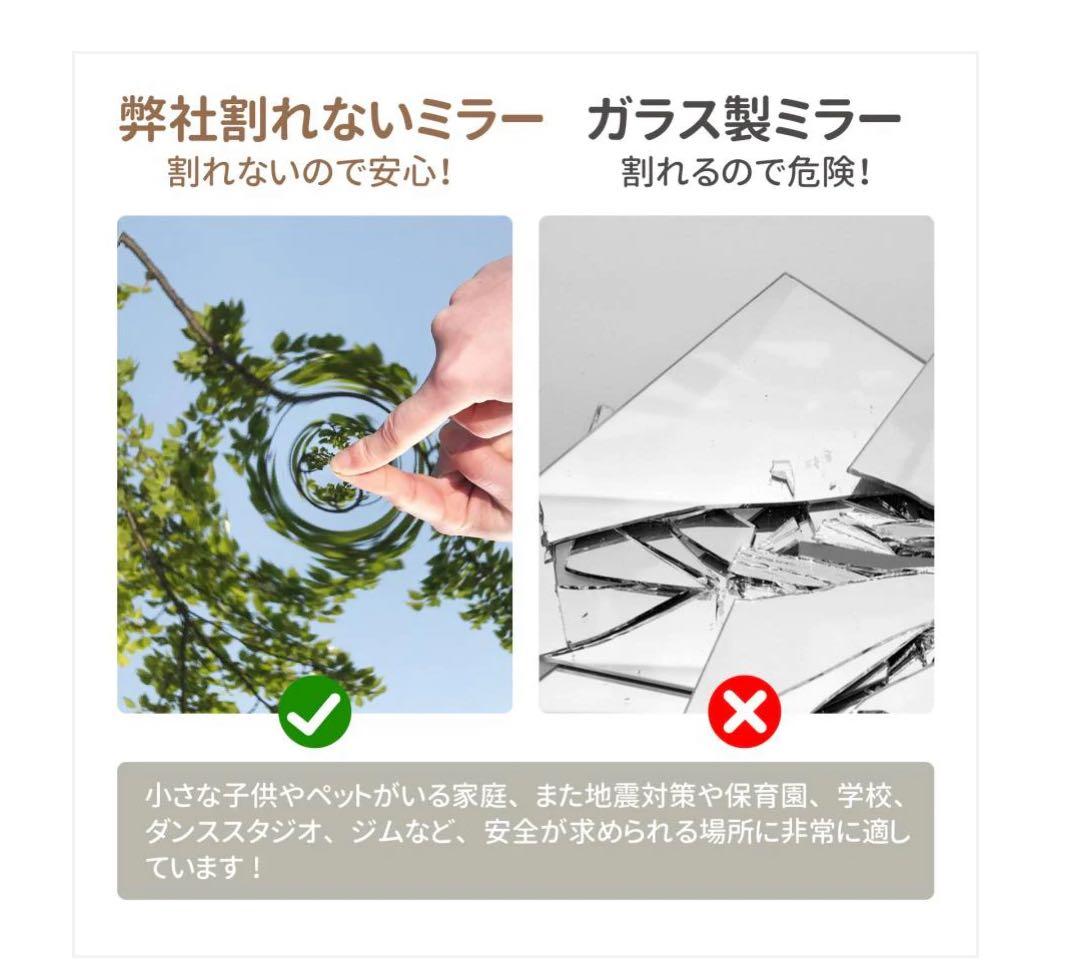 割れないフィルムミラー 幅40cm 高さ145cm