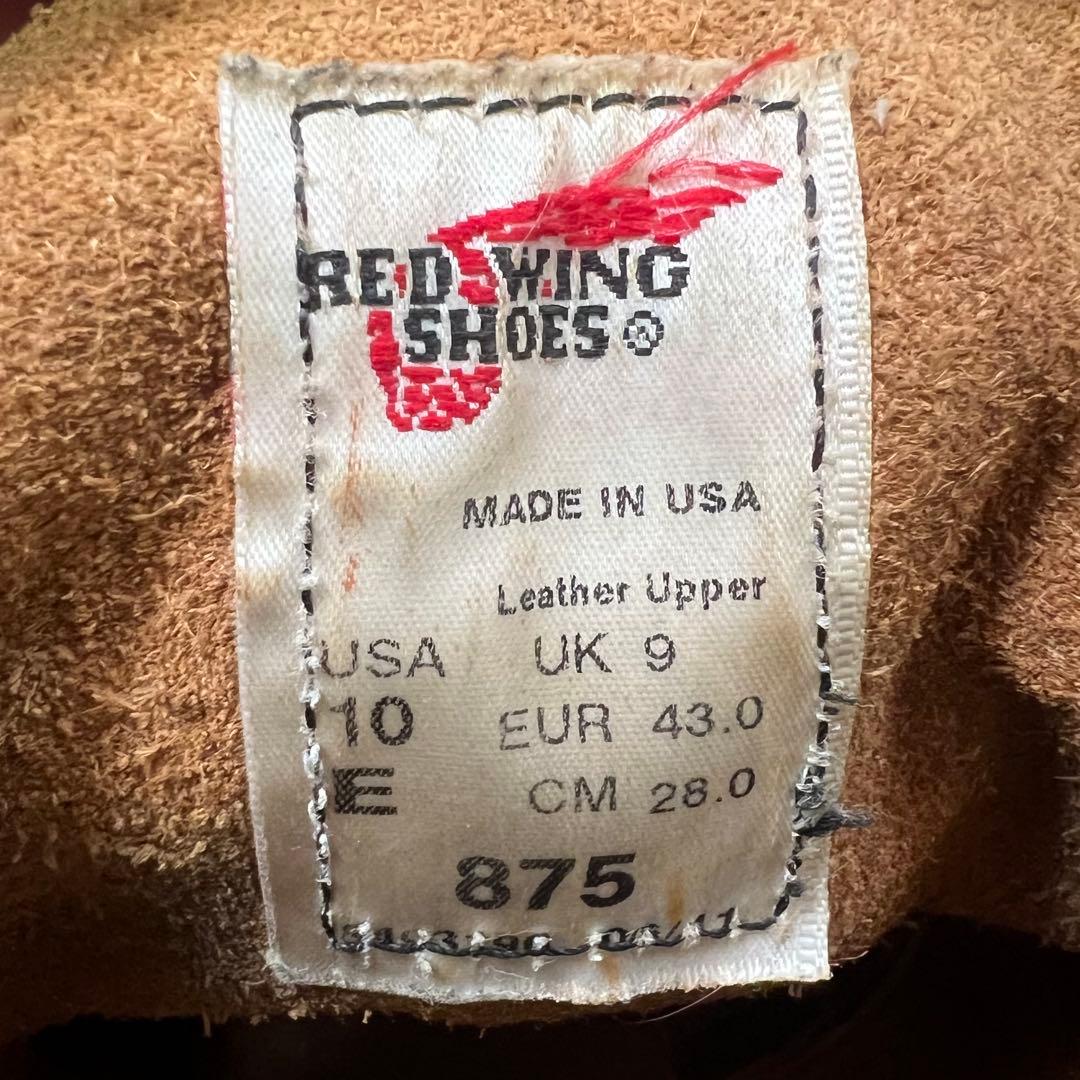 o*z様 REDWING レッドウィング レザーブーツ 875 28㎝ ジッパー