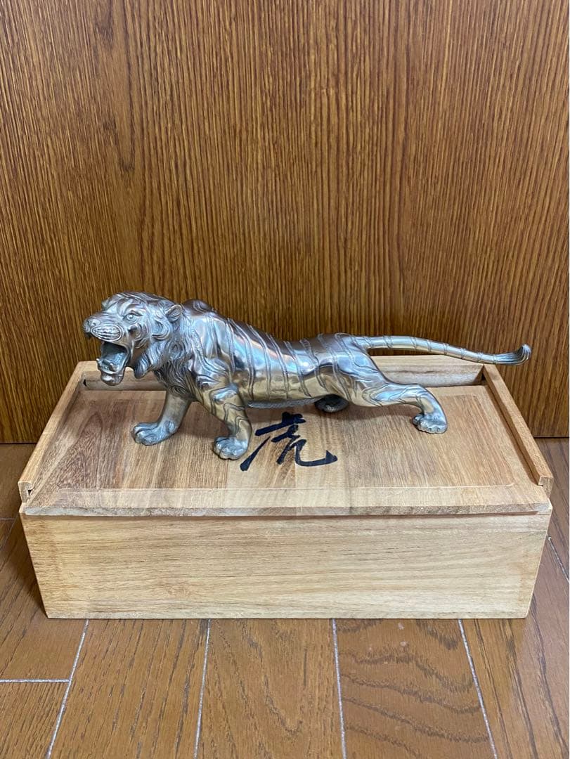 【骨董品】白銅製 村田宏作 虎 置物 飾り物 トラ 寅 とら 金属工芸 彫刻