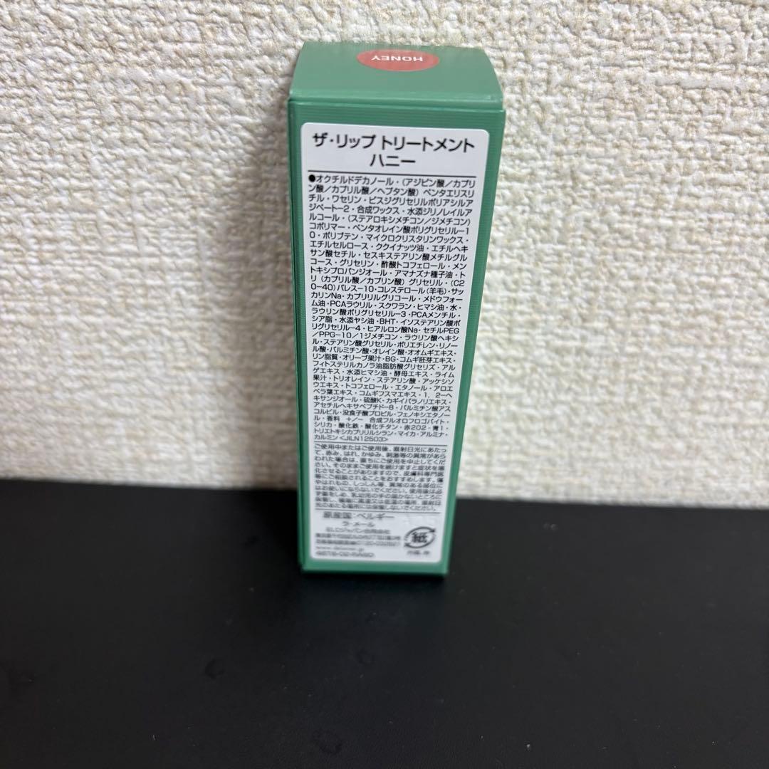 ❗️限定値下げ❗️LA MER ラ・メール ザ・リップトリートメント ハニー