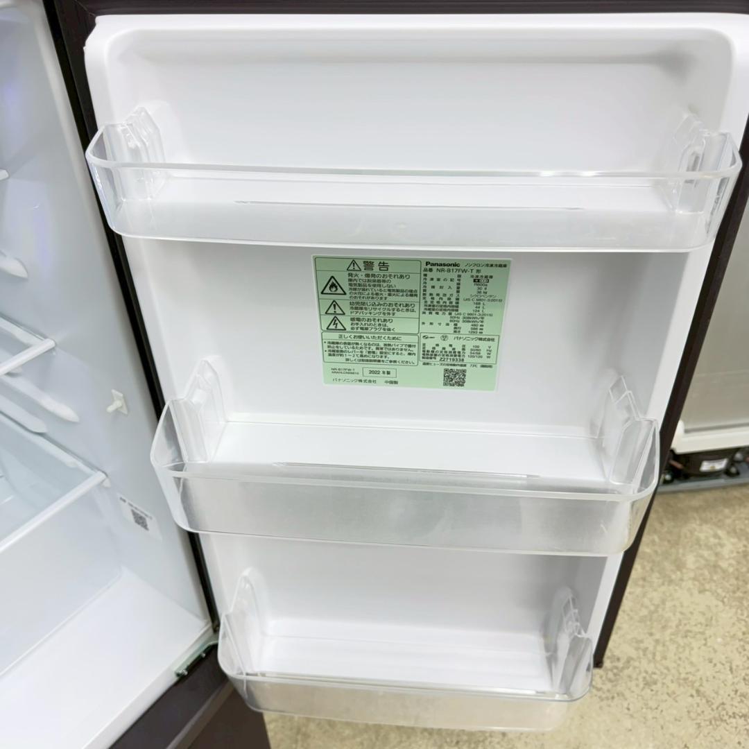 Panasonic 冷蔵庫 小型 一人暮らし 168L 2022年 3ヵ月保証