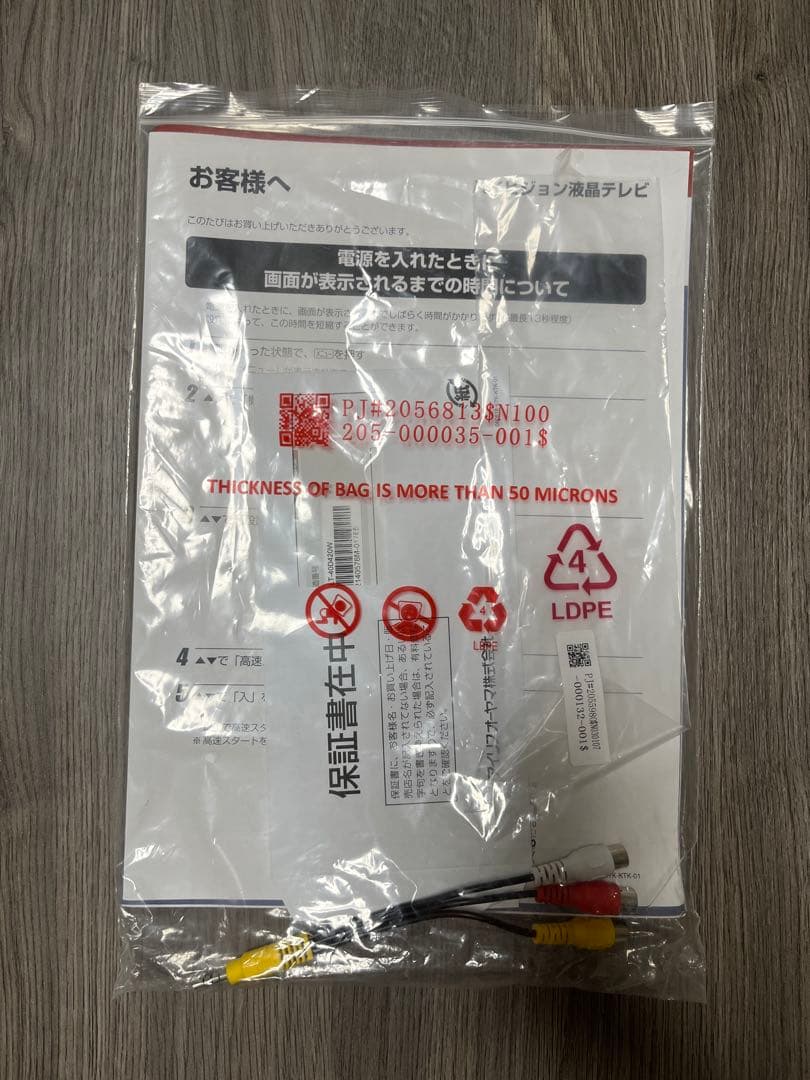 IRIS OHYAMA 液晶テレビ LT-40D420W 40V型