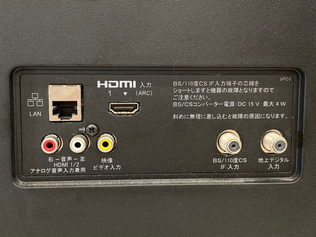 SONY ソニー KJ-32W730E 32インチ液晶テレビ