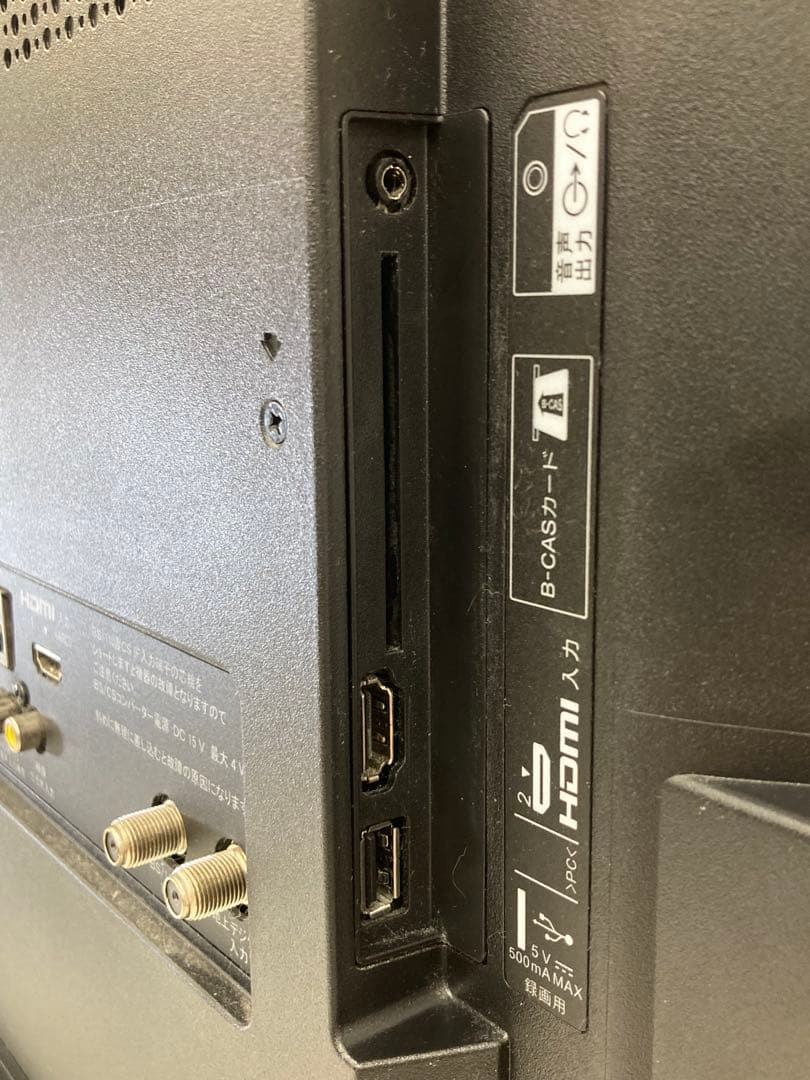 SONY ソニー KJ-32W730E 32インチ液晶テレビ