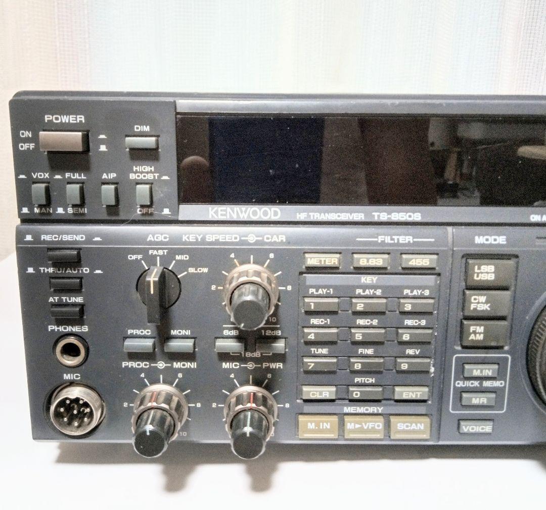 ケンウッド製　TS-850S HFトランシーバー 100w機 現状動作品