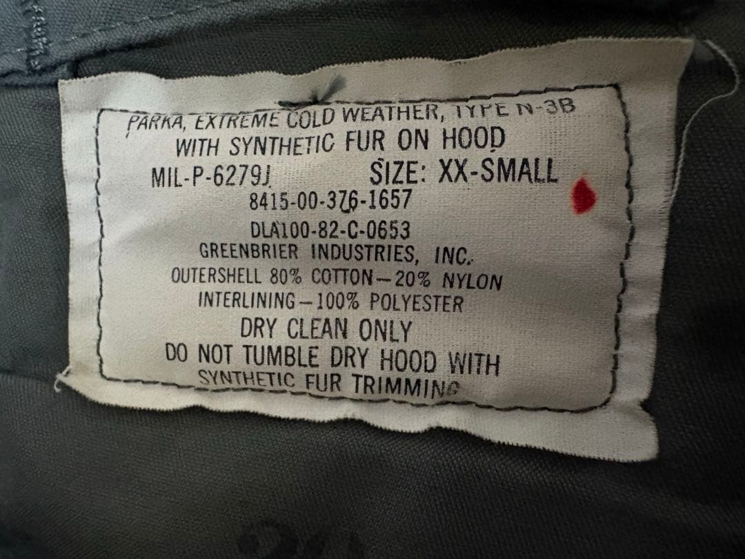 79年　N3-B モッズコート