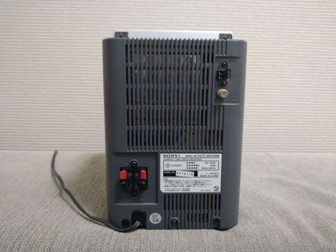 ソニー　ウォークマン・CD・MD・カセットコンポ　SONY HCD-M35WM