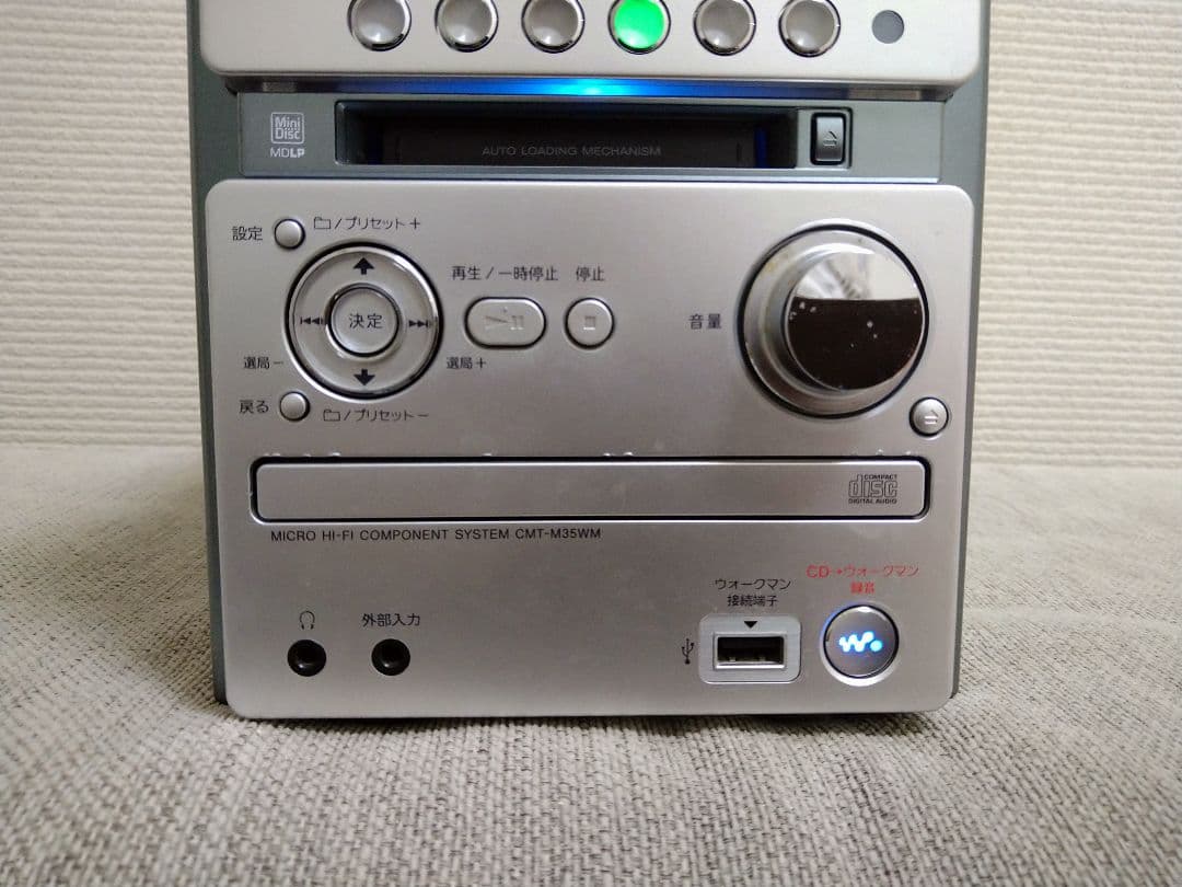 ソニー　ウォークマン・CD・MD・カセットコンポ　SONY HCD-M35WM