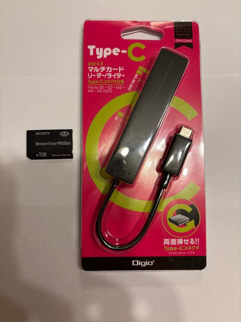 SONY Cyber-shot DSC-W80ホワイト