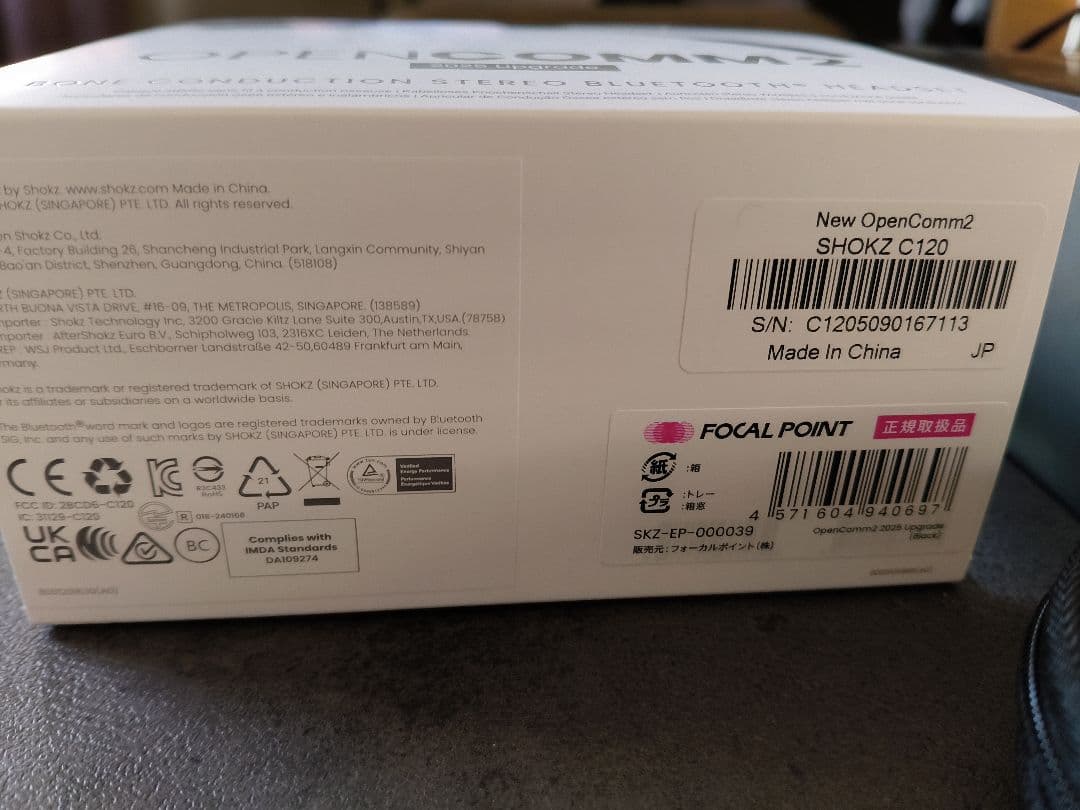イヤホン SHOKZ OPENCOMM2 2025 Upgrade USB-C