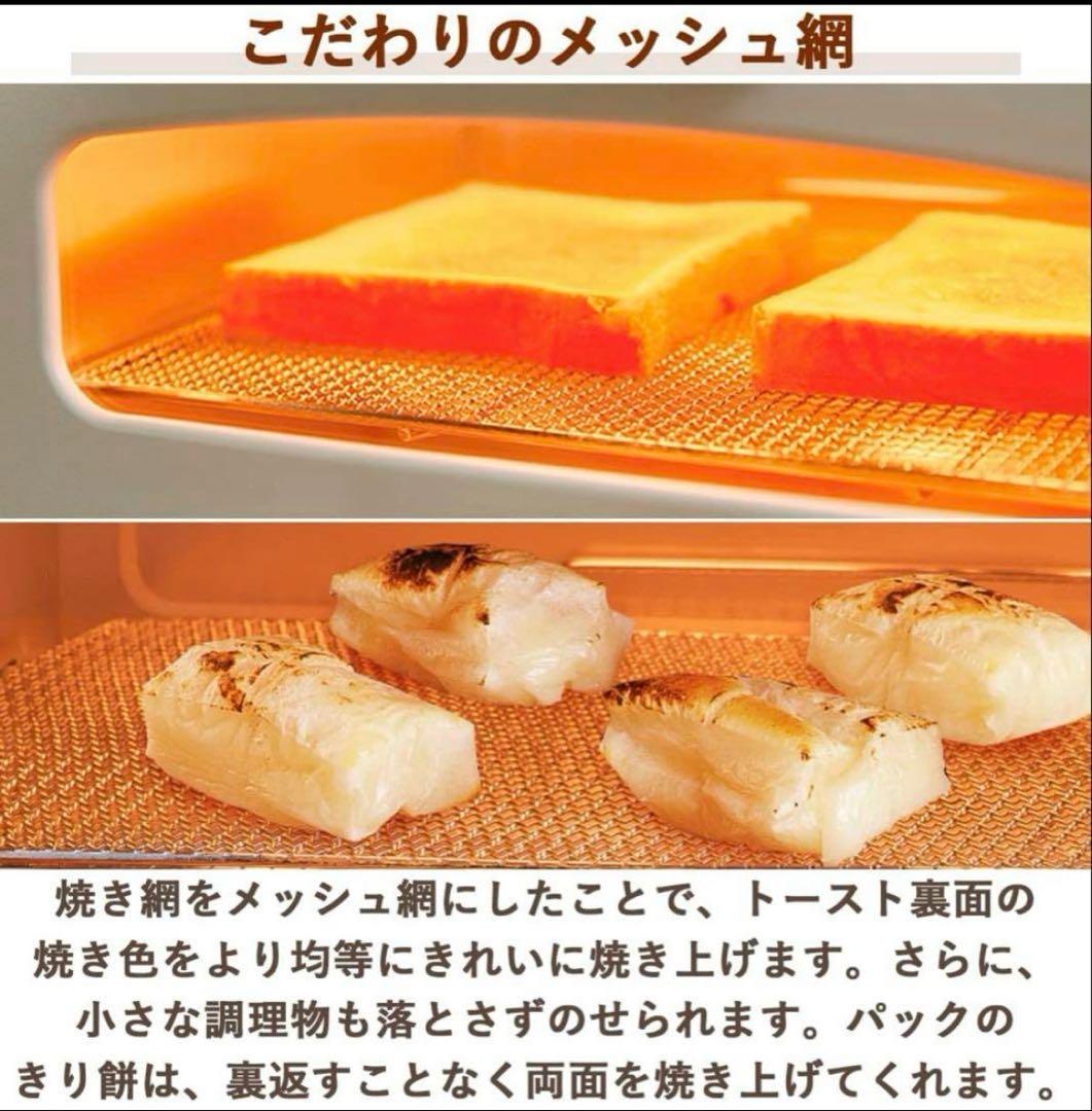 新品未使用　Aladdin グラファイトトースター AET-GS13C グリーン