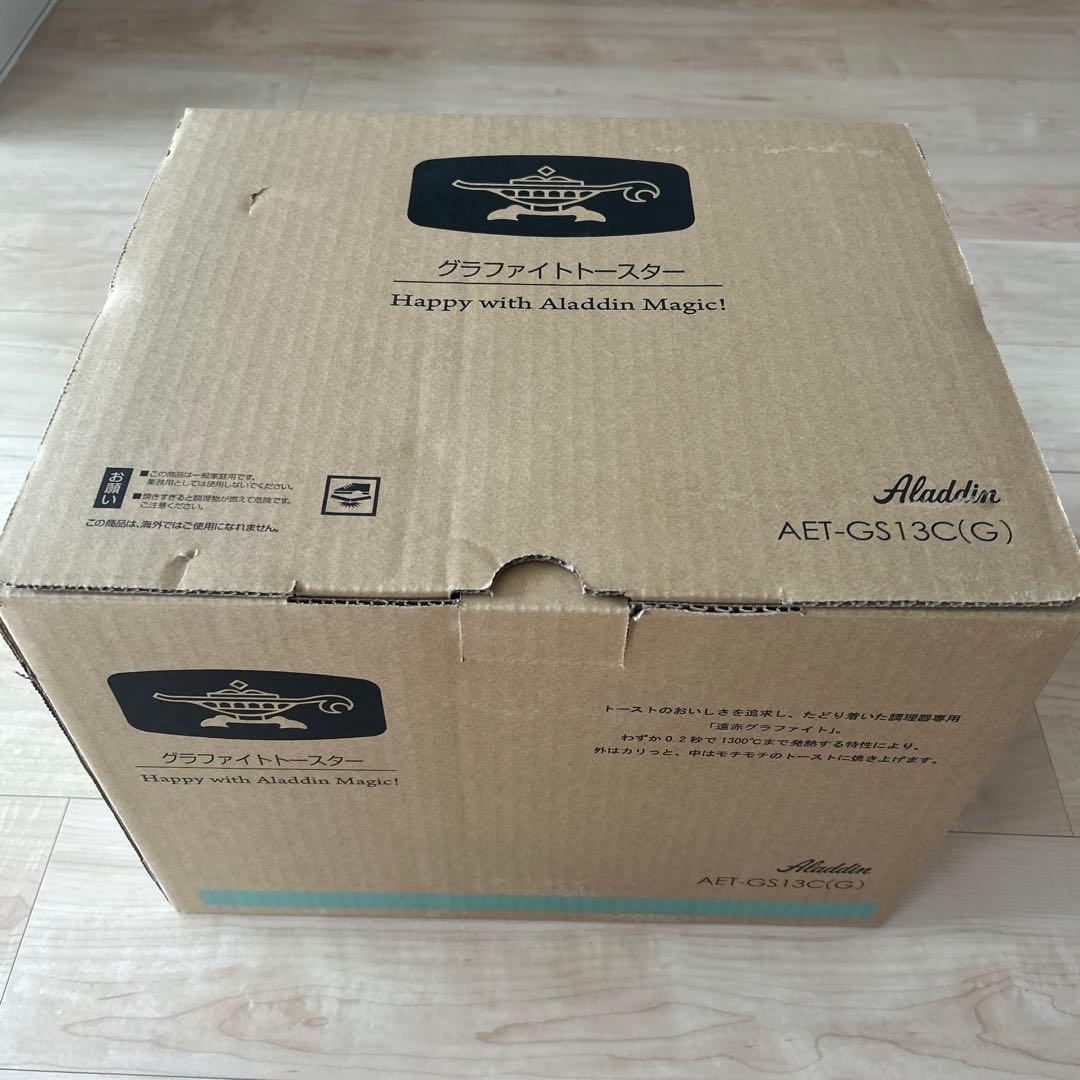 新品未使用　Aladdin グラファイトトースター AET-GS13C グリーン