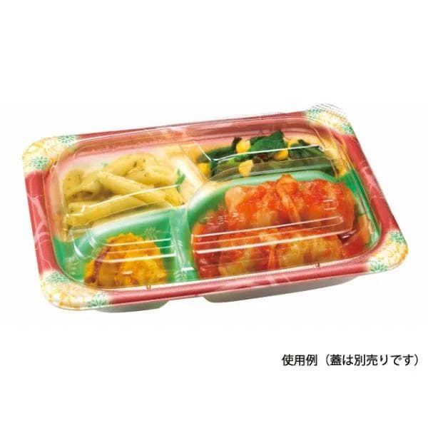 使い捨て弁当箱 4つの仕切り