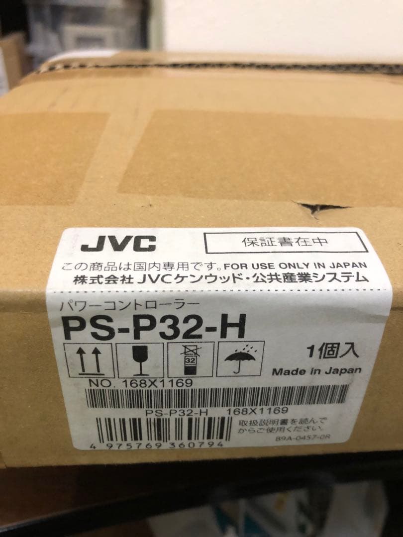 JVC PS-P32-H [主電源ユニット(非常時遮断回路付)]