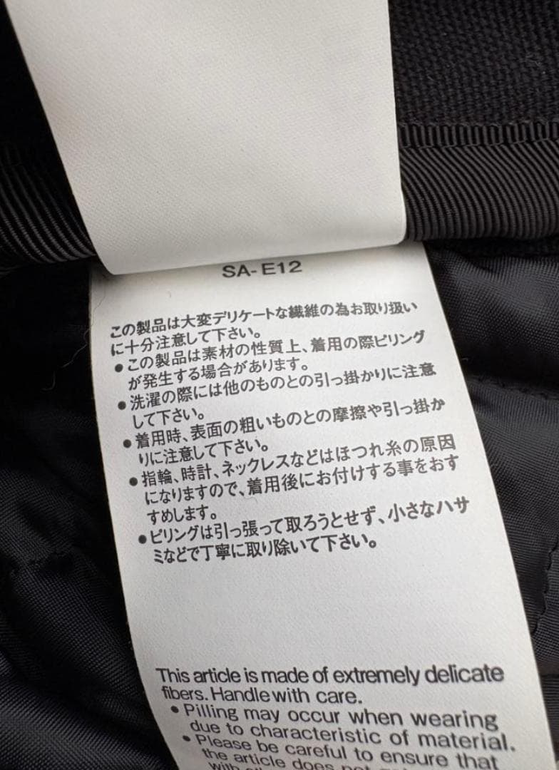 23AW sacai×Carhartt WIPシベリアンパーカー size3