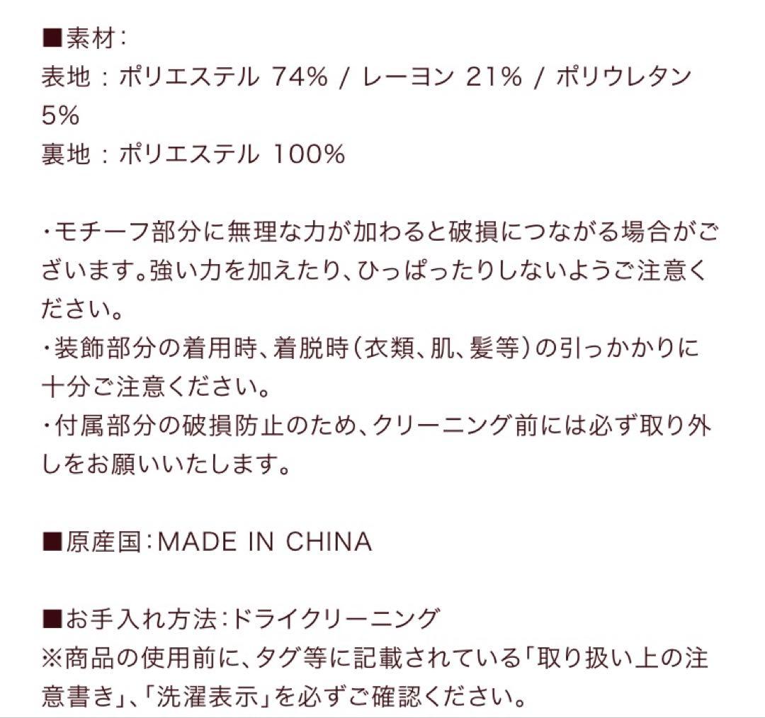 トップス Herlipto Pearl-Strap Frill Top