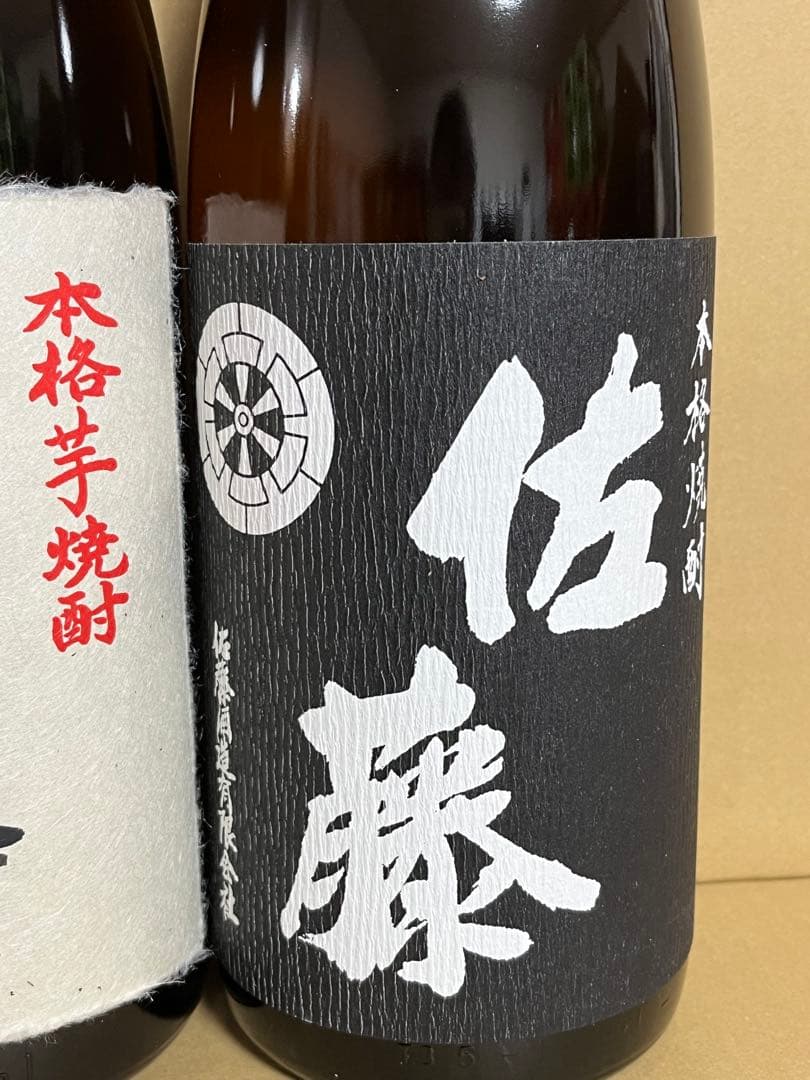 No.4 焼酎 川越 佐藤黒 2本セット