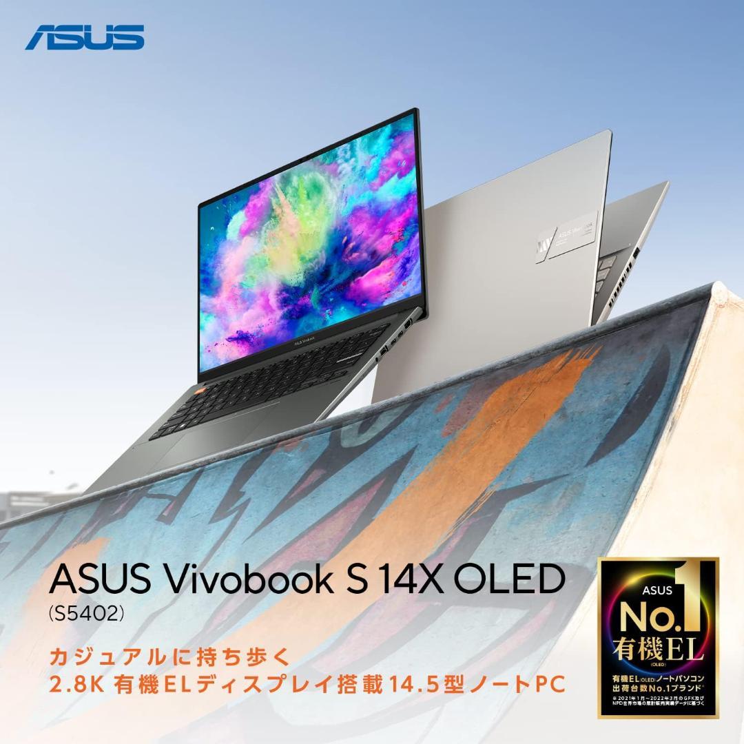 ASUS ノートパソコンVivobook S 14X OLED S5402ZA