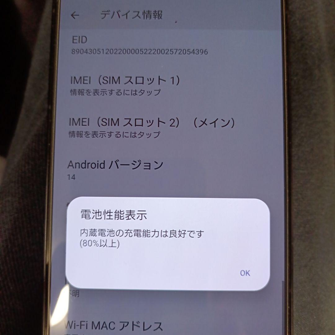 t*n様 XQ-CT44 SONY Xperia 1 IV 512GB SIMフ