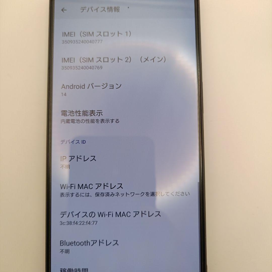 t*n様 XQ-CT44 SONY Xperia 1 IV 512GB SIMフ