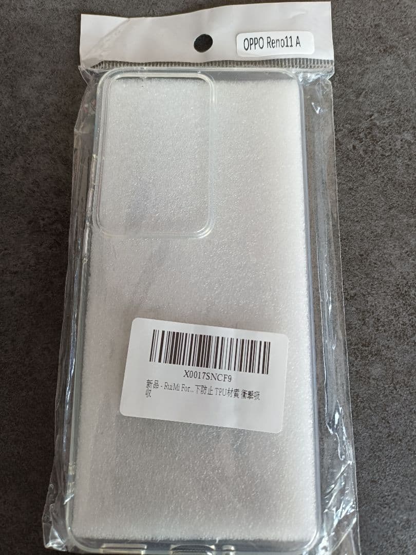 OPPO Reno11A　本体のみ(未使用スマホケース付属)