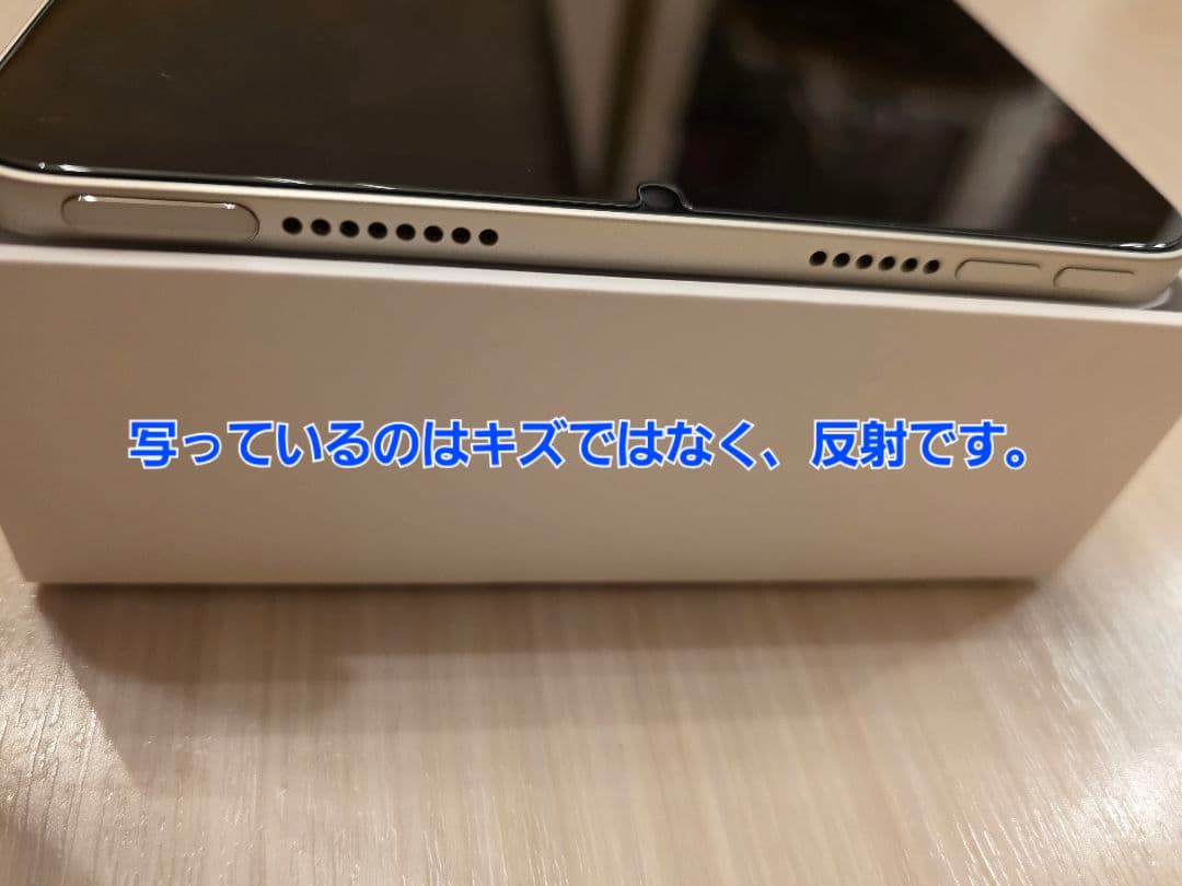 【極美品】iPad mini 第6世代 Wi-Fi版64GB スターライト
