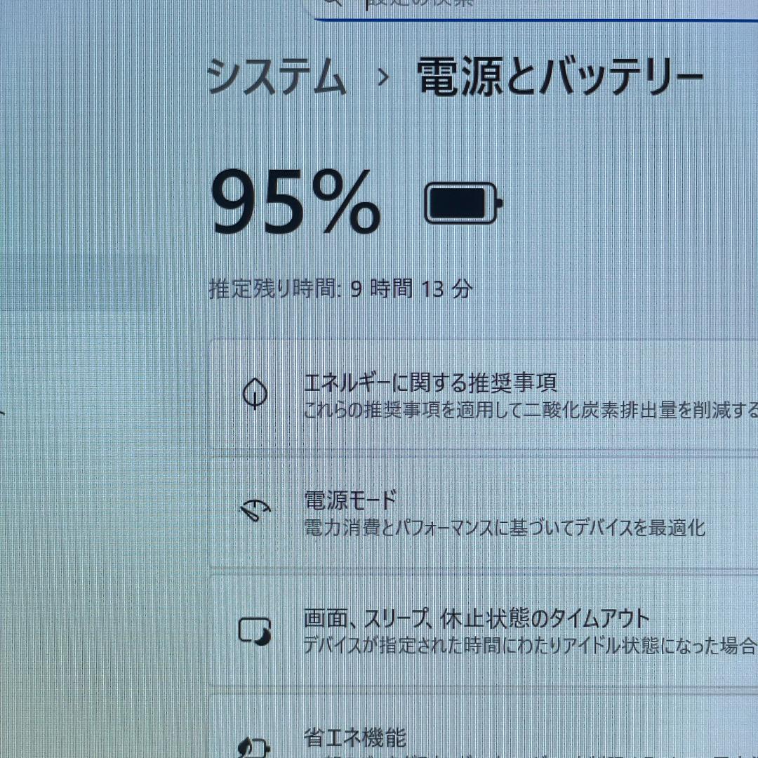 第11世代i5 LAVIE Pro Mobile SSD512GB FHD 軽量