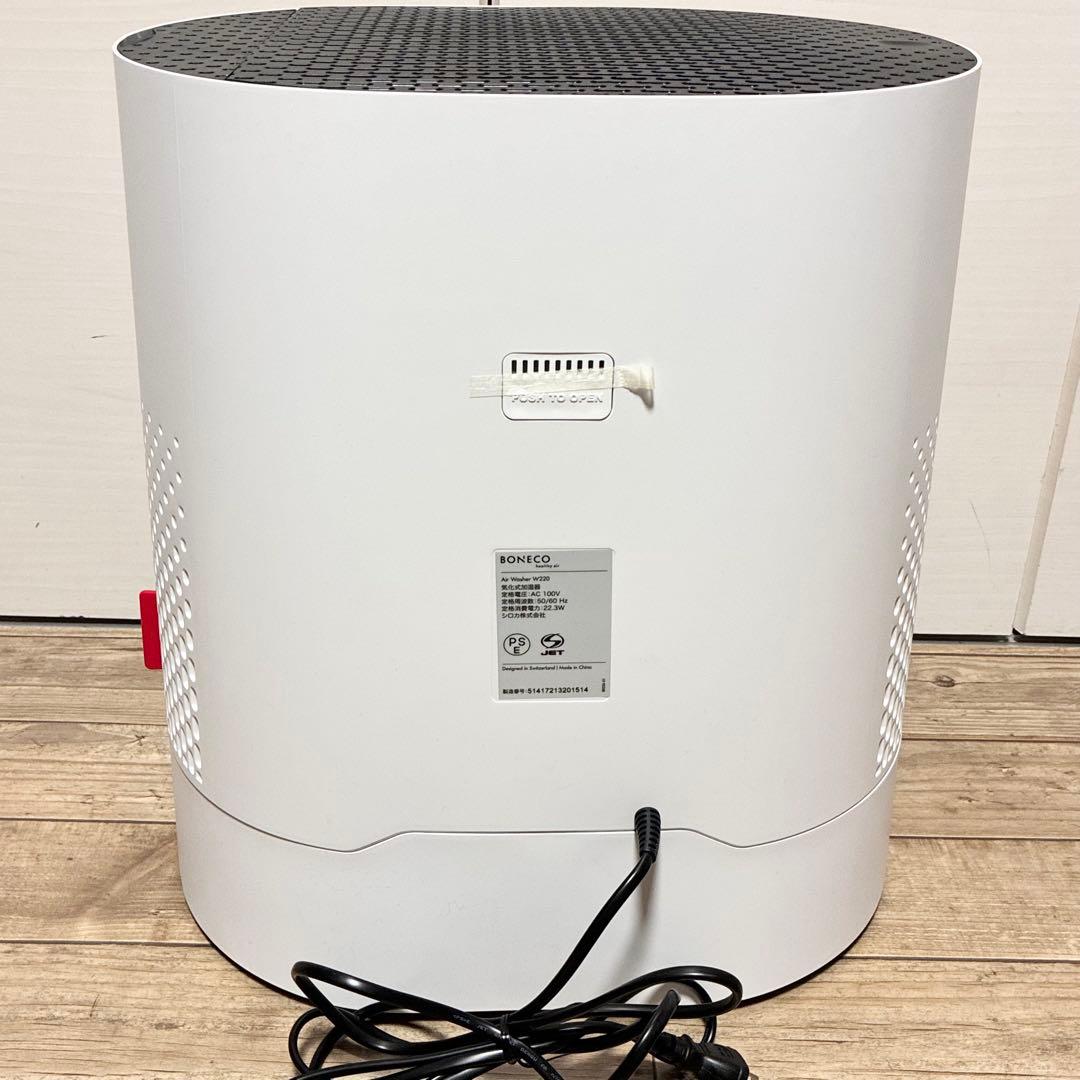 【未使用】BONECO HEALTHY AIR 気化式加湿器 W220