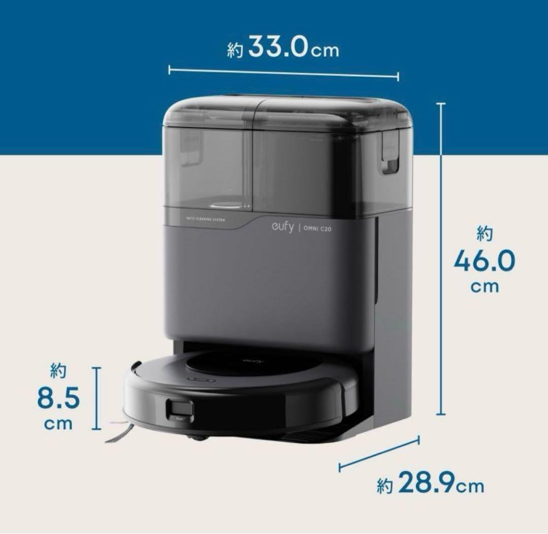 最終値下げ◯【新品・未使用】Eufy ロボット掃除機 Omni C20 ドック付