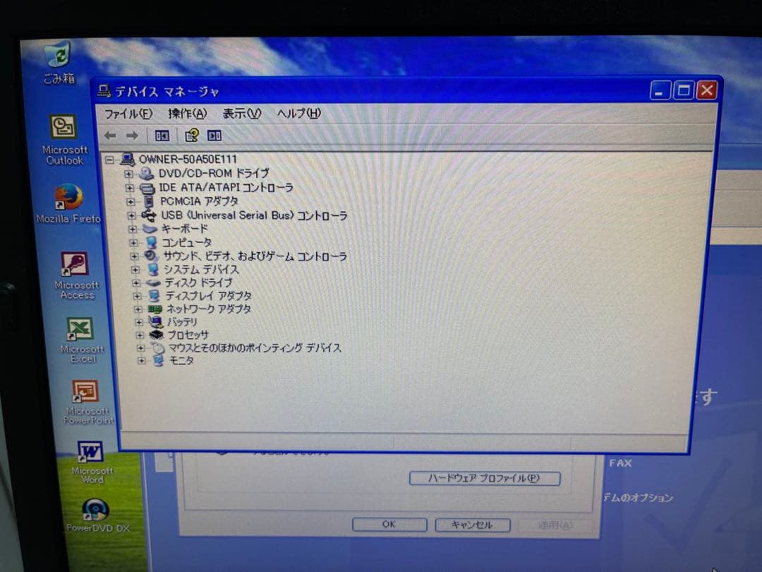 【1013】富士通LIFEBOOK A561/D i3 XP office