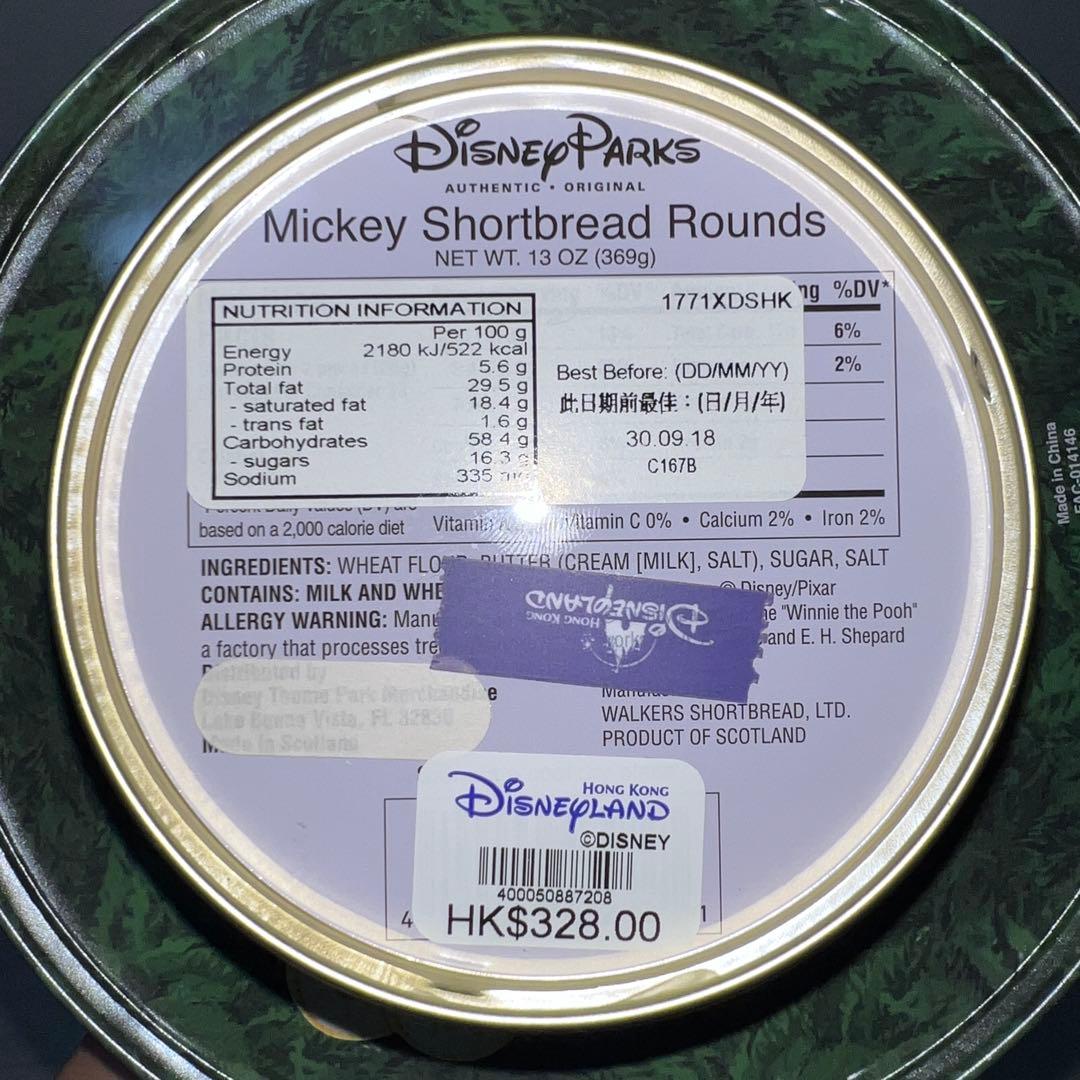 ディズニーキャラクタークリスマスツリー　オルゴール