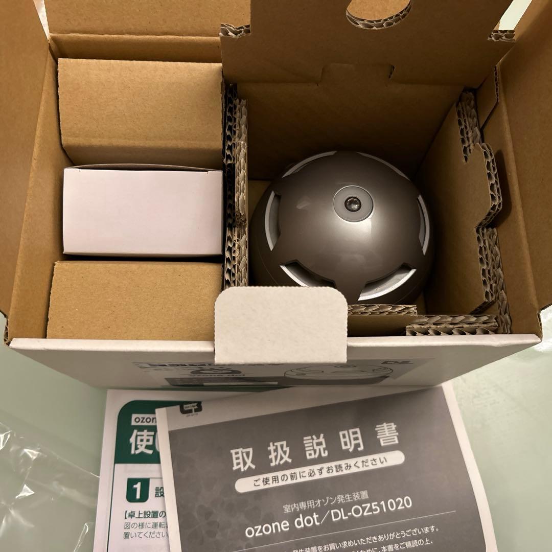 【新品未使用】オゾンドット DL-OZ51020 オゾン発生器 室内用 消臭除菌