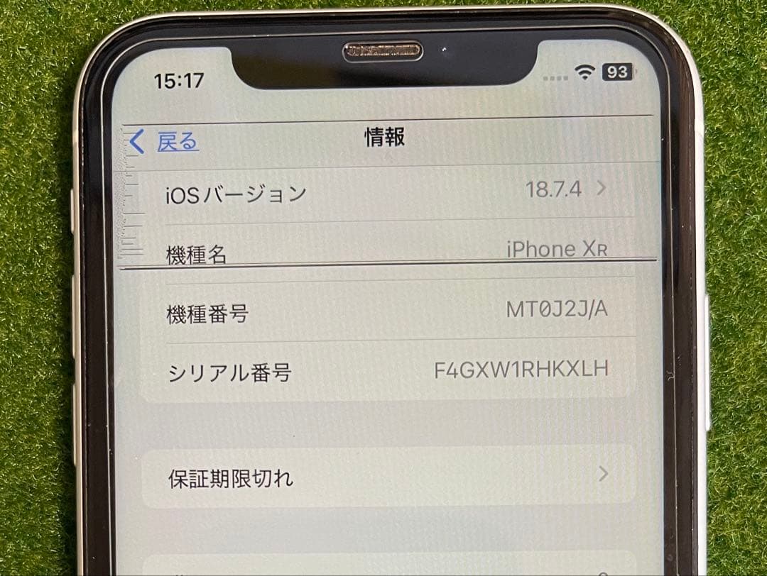 Apple iPhone XR 128GB 最大容量84%