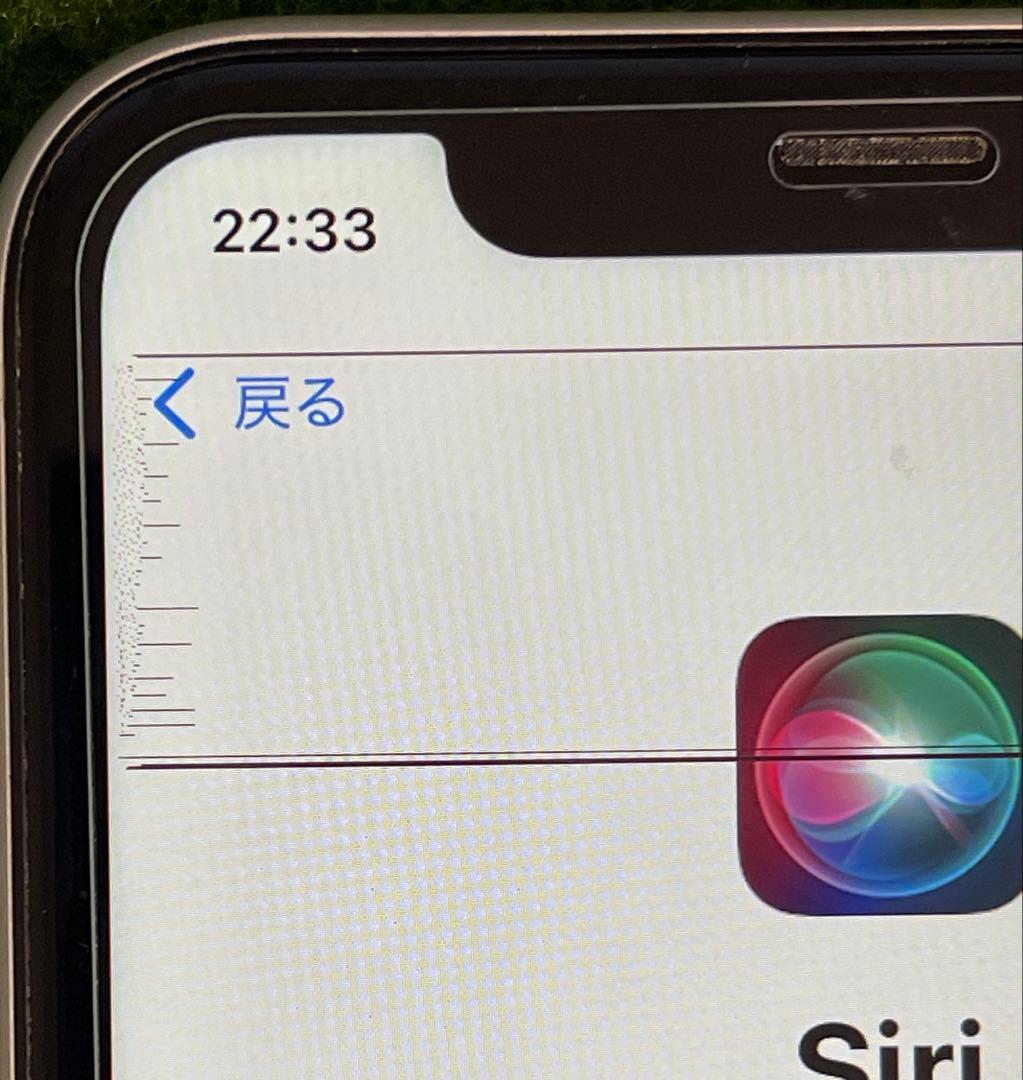 Apple iPhone XR 128GB 最大容量84%