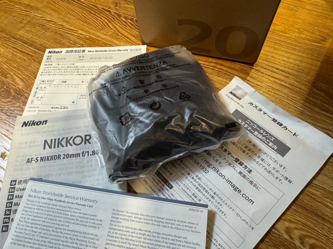 レンズ(単焦点) Nikon AF-S NIKKOR 20mm f/1.8G ED